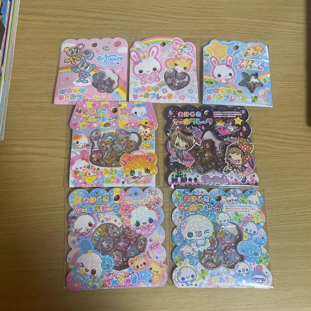 Amazon | 平成女児 おはじきシールフレーク 7種セット | シール